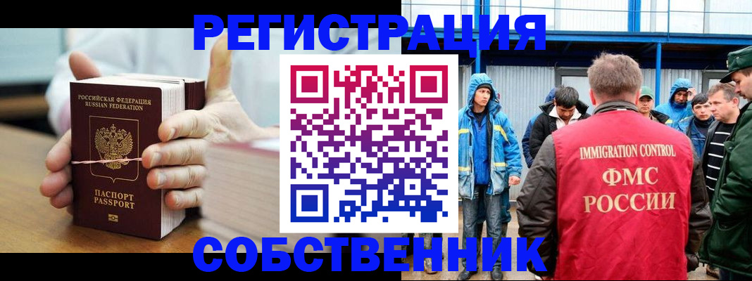 регистрация для дет. сада в Курчатове